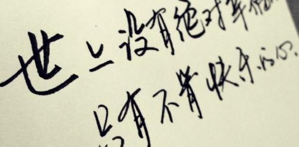 关于感悟人生的句子短句（纵情岁月，领悟人生）