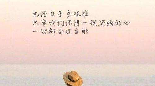 安东尼短句（《温暖安东尼》）