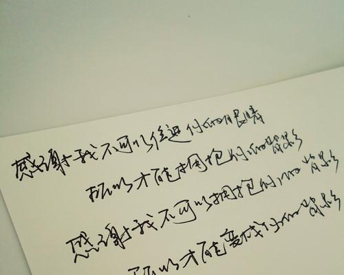 安东尼短句（《温暖安东尼》）