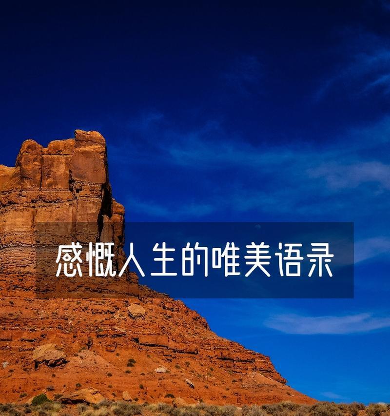 与鞋子有关的文案（穿着岁月走过来的故事）