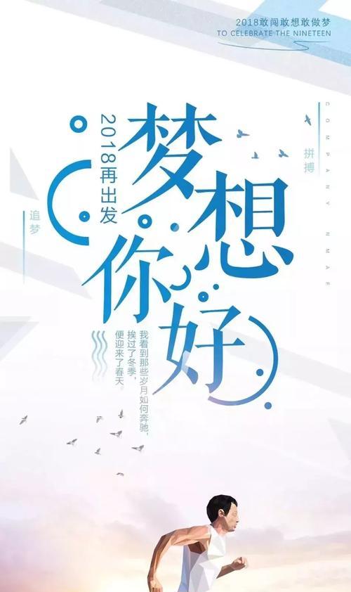 与鞋子有关的文案（穿着岁月走过来的故事）