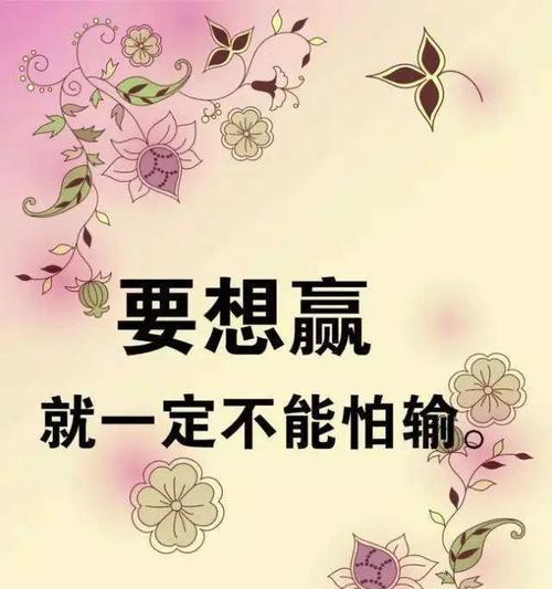 法律正能量短文（法律正能量，维护社会和谐）