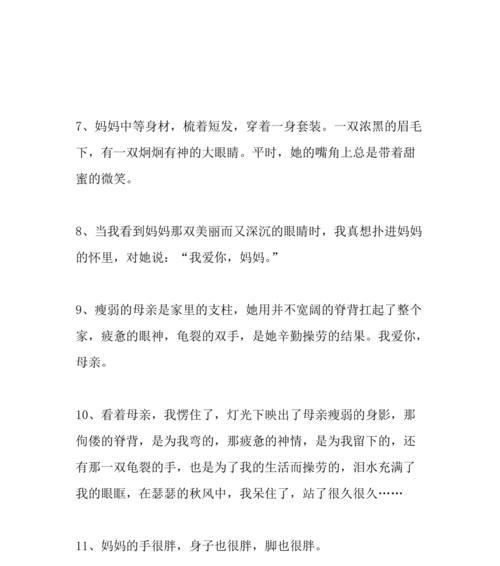 对孩子的不舍的说说（纵使天涯海角，也难舍我心中的孩子）