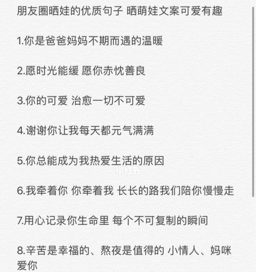 朋友圈低调晒孩子优秀成绩的句子（留住孩子的优秀成绩）