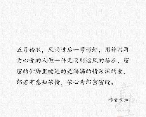 有关小聚的文艺唯美唯美句子的短句（小聚，静岁美好）