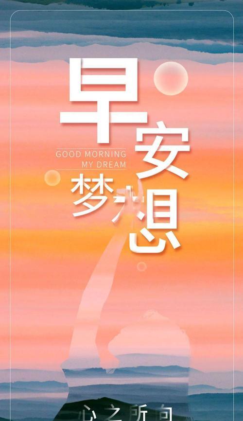 夸事业成功人士的说说（闪耀光芒——成功者的唯美短句）