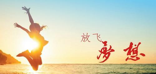 夸事业成功人士的说说（闪耀光芒——成功者的唯美短句）