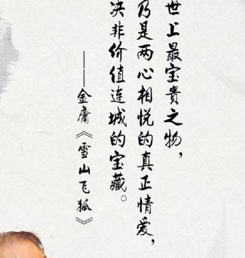 江湖霸气的句子大全（霸气十足的江湖唯美句子）