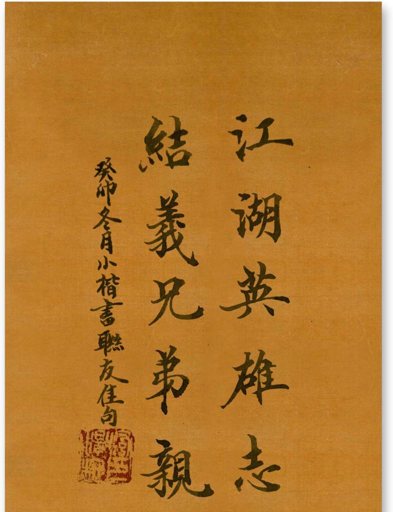 江湖霸气的句子大全（霸气十足的江湖唯美句子）