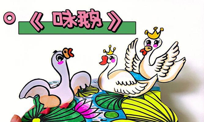 描写鹅的诗句有哪些（鹅之美，鸟中珍品）