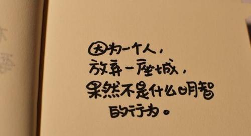 求人的语句（唯美句子）