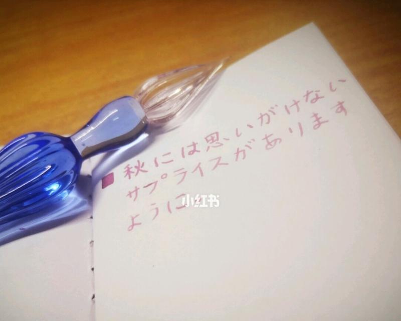 日语优美的短句（唯美短句——轻拂心弦）