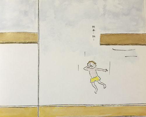 关于勇敢主题的作文（《不屈不挠的勇气》）
