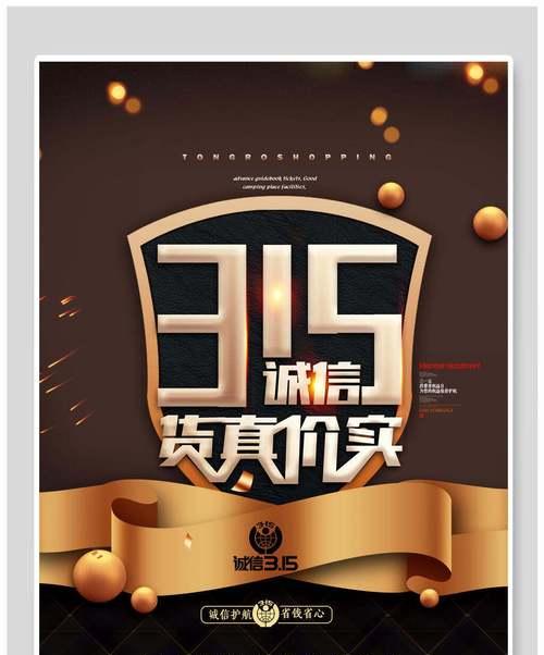 以诚信为话题的作文三百字（《一个孩子的成长与诚信》）
