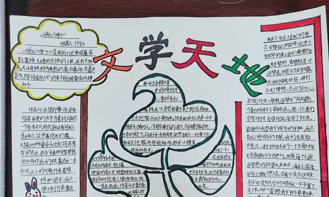 有关我与书的作文800字（《书中自有黄金屋》）