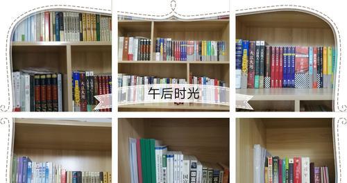 有关我与书的作文800字（《书中自有黄金屋》）