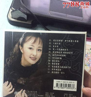 有关请你留下来的作文600字（《请你留下来》）