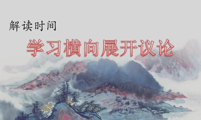 议论文话题作文（《OvercomingYourself》）