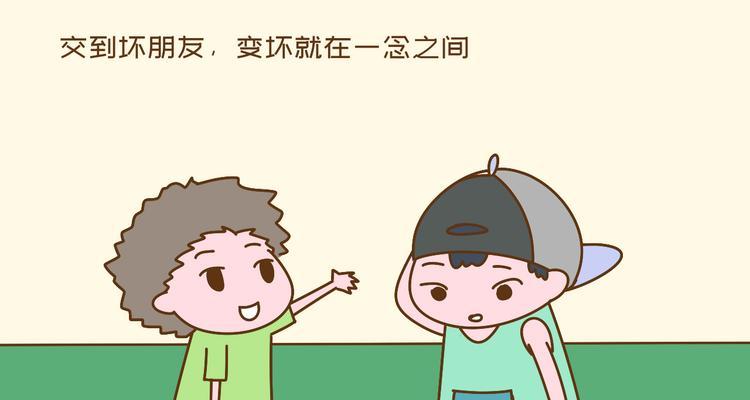 遇见朋友作文600字叙事（《我一直不会忘记我的朋友》）