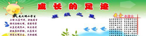 以成长的足迹为题写一篇作文500字（《成长不是一条单行道，而是一条充满曲折与坎坷的路》）