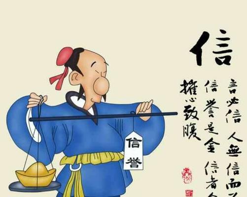 关于诚信的故事作文400字（《坚守诚信，获得丰厚回报》）