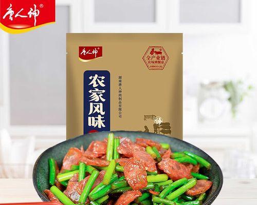 以家乡特产为话题的作文600字（《失落的爱情》）