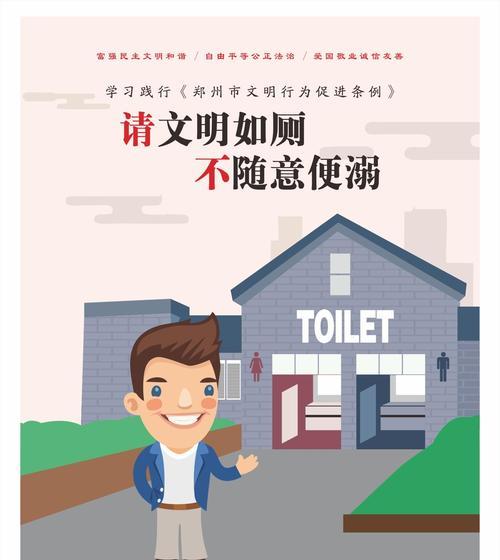 以文明为题写作文（《世代相传的文化瑰宝》）