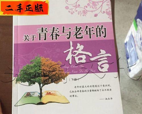 以青春为题材的作文怎么写（《疫情面前，他们是最美的逆行者》）