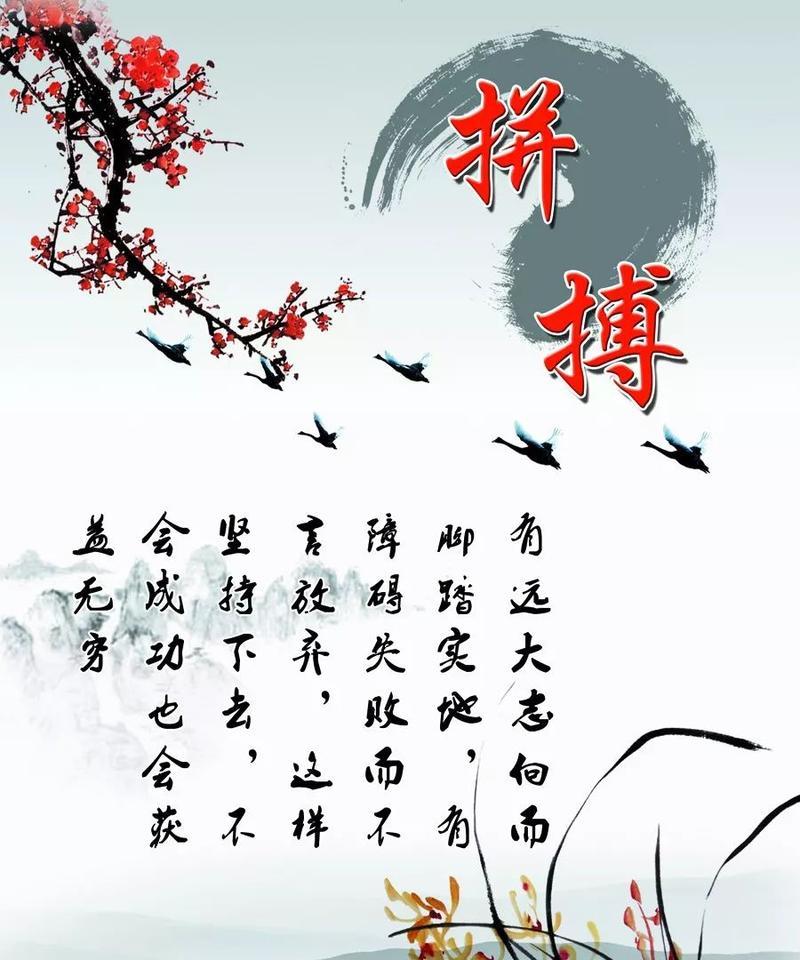 有关励志的优美句子大全（让内心平静，才能前行）