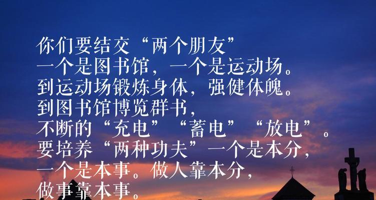 祝学业有成的语句（祝学业有成，茁壮成长）