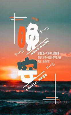 有关正能量的经典句子（在每个早晨，都向生命说声「早安」）