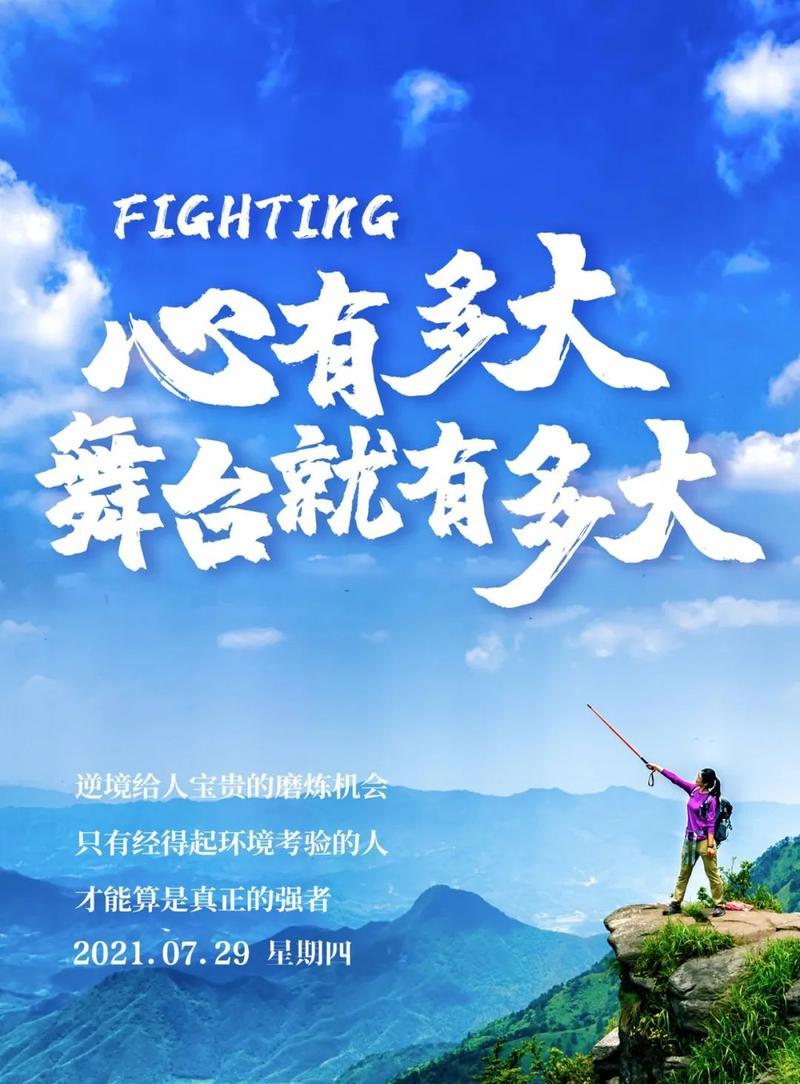 有关正能量的经典句子（在每个早晨，都向生命说声「早安」）