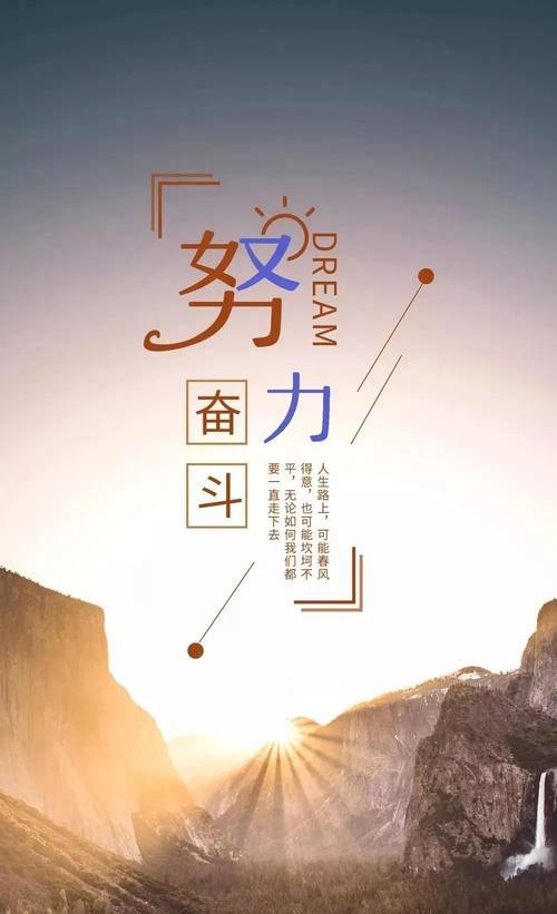 有关正能量的经典句子（在每个早晨，都向生命说声「早安」）
