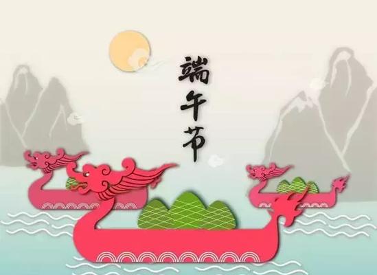 端午节的精美句子（端午飘香——优美唯美的端午节短句）