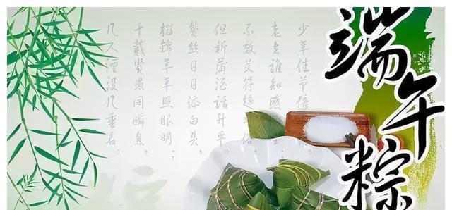 端午节的精美句子（端午飘香——优美唯美的端午节短句）