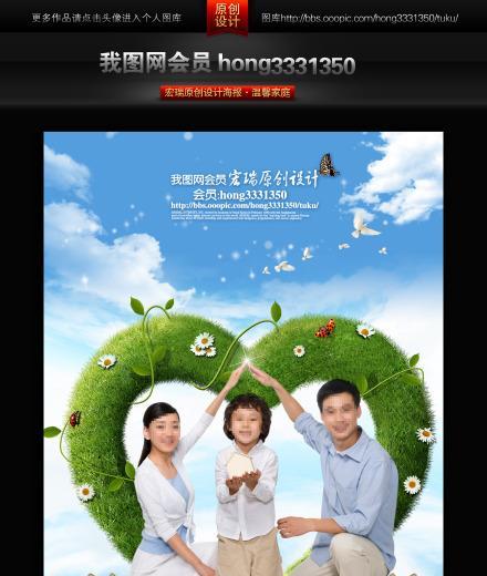 关于一家人温馨的句子（温馨家庭生活，幸福满溢）