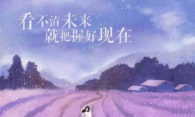关于心累的句子,看到让人哭的句子（唯美句子，轻松治愈心累）