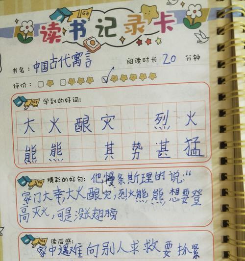 有关读书的好处优美唯美句子的短句英语（书香氤氲，心静自然凉）