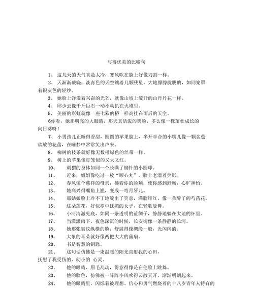 有关读书的好处优美唯美句子的短句英语（书香氤氲，心静自然凉）