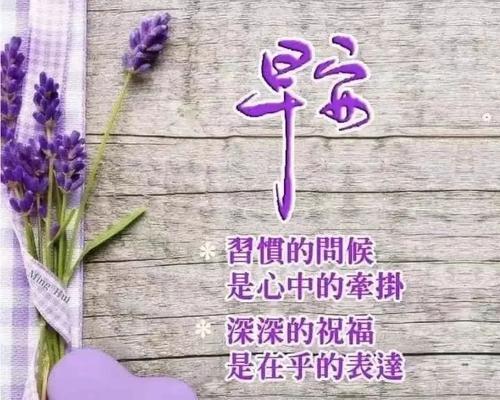 早上好的优美的短句（清晨的梦幻世界）
