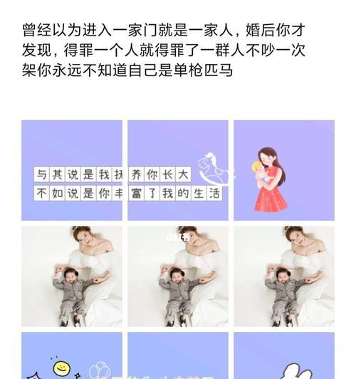 晒娃发朋友圈短句（晒娃，让生活更美好）