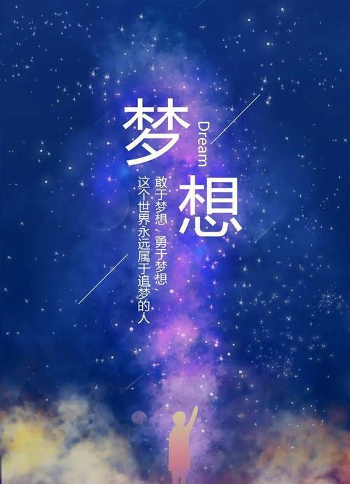 激励人心的句子大全（唯美句子中的人生启示）
