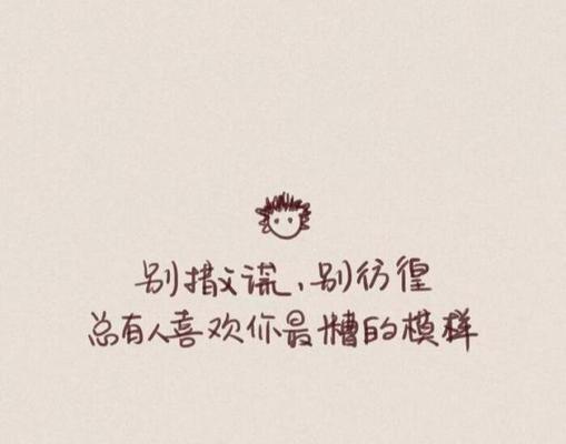 表示无聊的说说,关于无聊的心情说说（漫游无聊的唯美）