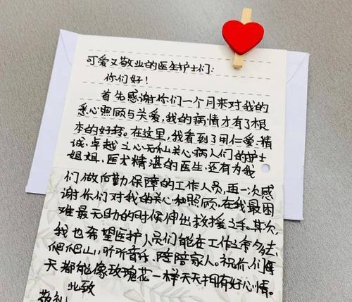 关于白衣天使的佳句（光芒散发的温暖与力量）