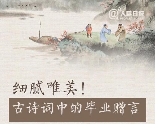 有关祝福毕业生前程似锦唯美句子的句子有哪些（祝福毕业生前程似锦）