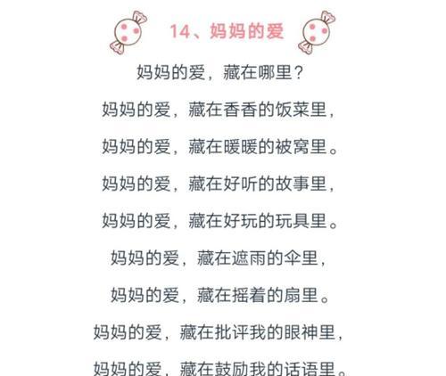 感恩母亲佳句（母爱无疆，感悟人生）