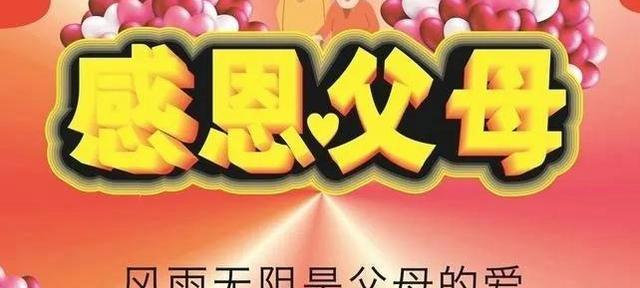 感恩母亲佳句（母爱无疆，感悟人生）