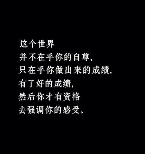 努力变优秀的简短句子霸气（努力变优秀的美丽旅程）