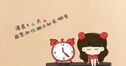 失眠的美好句子（静夜思）