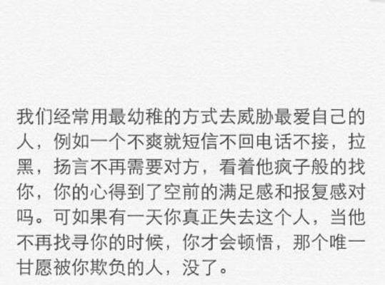 心情不好的和文案（心情不好的唯美句子图片）